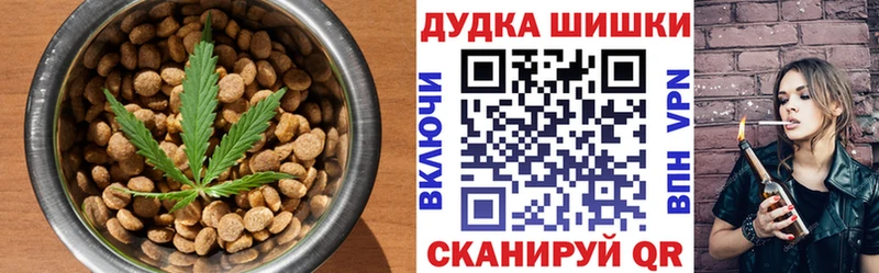 Cannafood конопля купить наркотик Сосногорск
