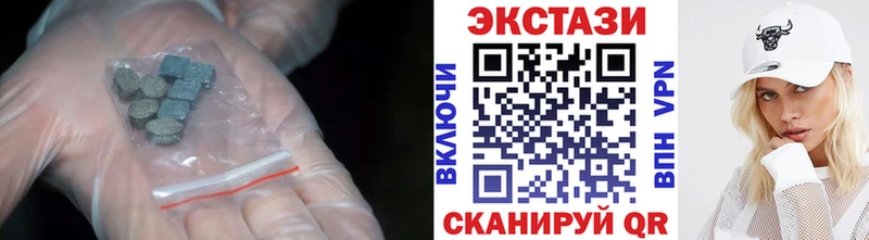 Экстази VHQ  Сосногорск 