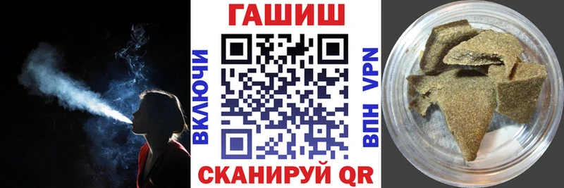 ГАШИШ hashish  кракен онион  Сосногорск 
