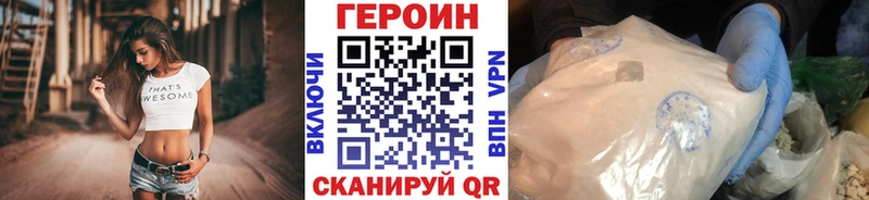 Героин гречка  наркота  Сосногорск 
