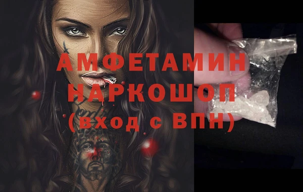 альфа пвп Бугульма