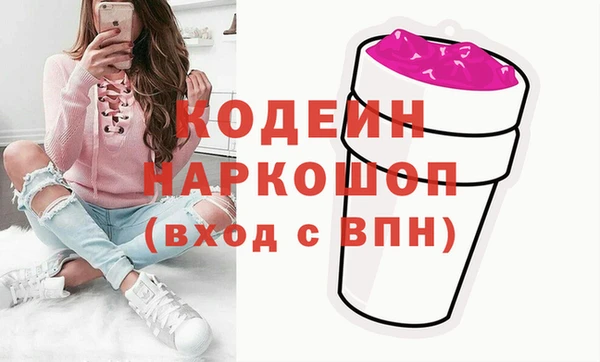 марки nbome Бородино