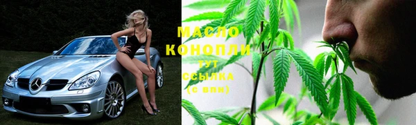 марки nbome Бородино