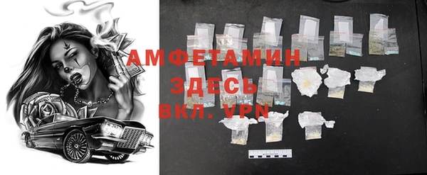 альфа пвп Бугульма
