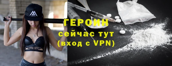 альфа пвп Бугульма
