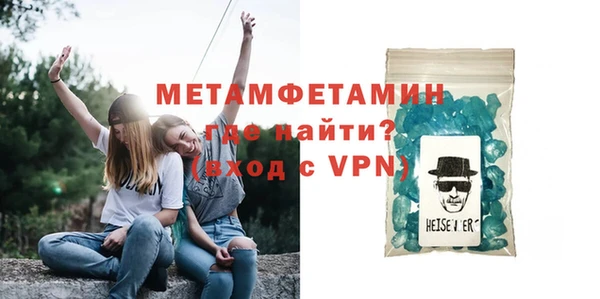 марки nbome Бородино