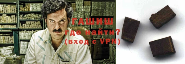 альфа пвп Бугульма