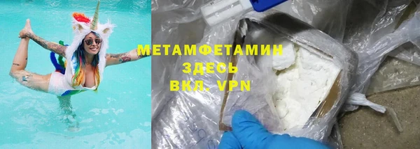 марки nbome Бородино