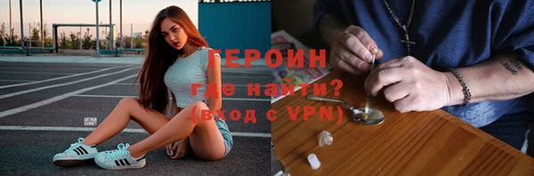 марки nbome Бородино