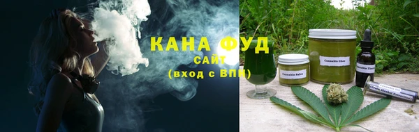 альфа пвп Бугульма