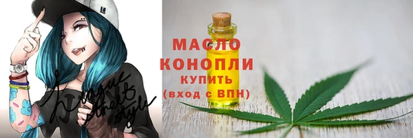 PSILOCYBIN Бронницы