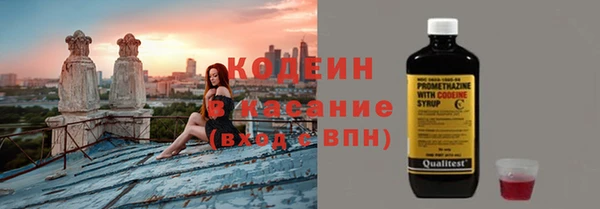 альфа пвп Бугульма