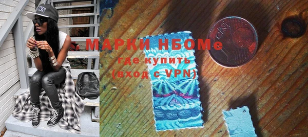 PSILOCYBIN Бронницы