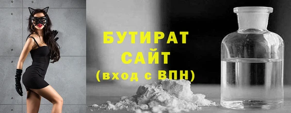 альфа пвп Бугульма