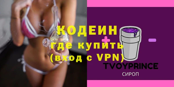 альфа пвп Бугульма