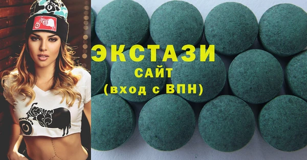 PSILOCYBIN Бронницы