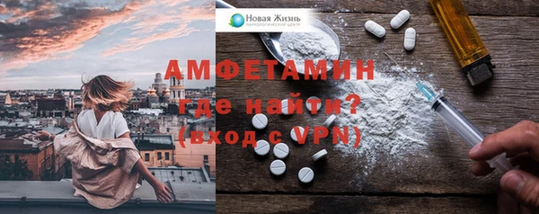 PSILOCYBIN Бронницы