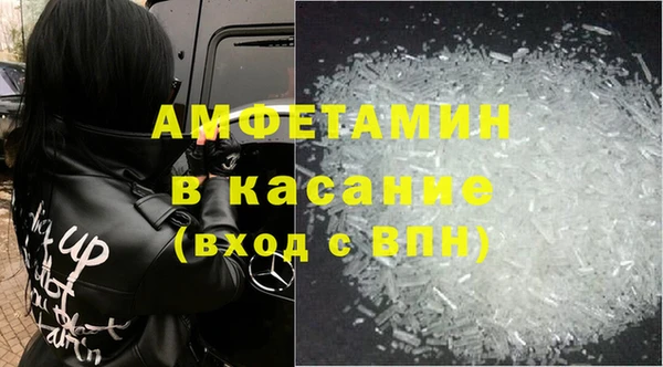марки nbome Бородино