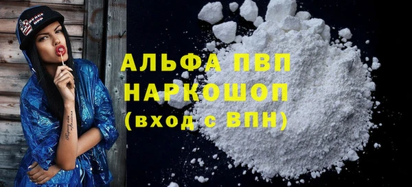 PSILOCYBIN Бронницы