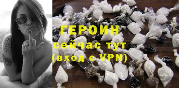PSILOCYBIN Бронницы