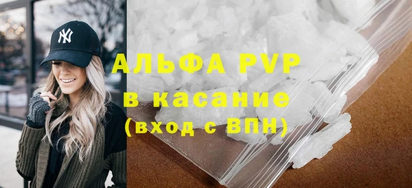 марки nbome Бородино
