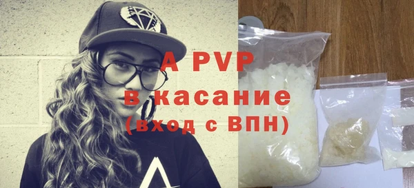 альфа пвп Бугульма