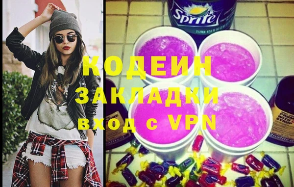 марки nbome Бородино