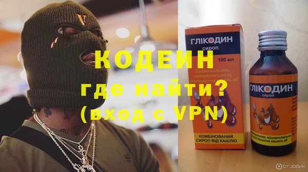 альфа пвп Бугульма