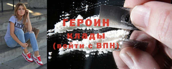 марки nbome Бородино