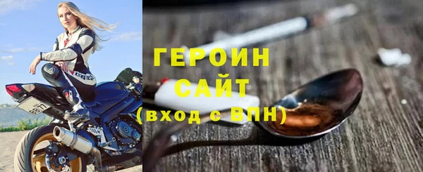 альфа пвп Бугульма