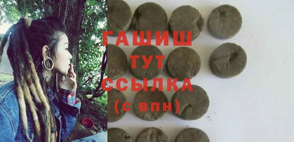 PSILOCYBIN Бронницы
