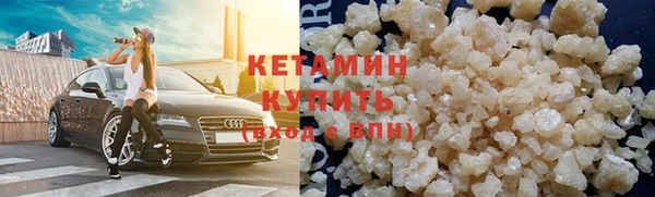 альфа пвп Бугульма