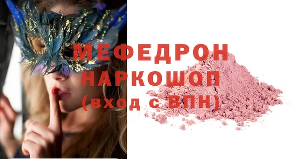 PSILOCYBIN Бронницы