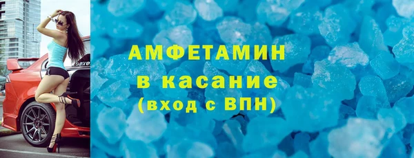 марки nbome Бородино