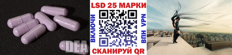 Лсд 25 экстази кислота Сосногорск