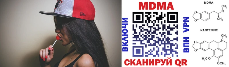 MDMA Molly  сколько стоит  Сосногорск 