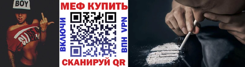 где можно купить Сосногорск МЯУ-МЯУ VHQ