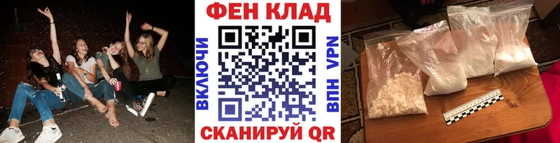 мориарти телеграм  Сосногорск  МЕТАМФЕТАМИН Methamphetamine 