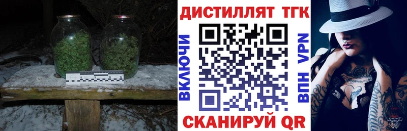ТГК жижа  Сосногорск 